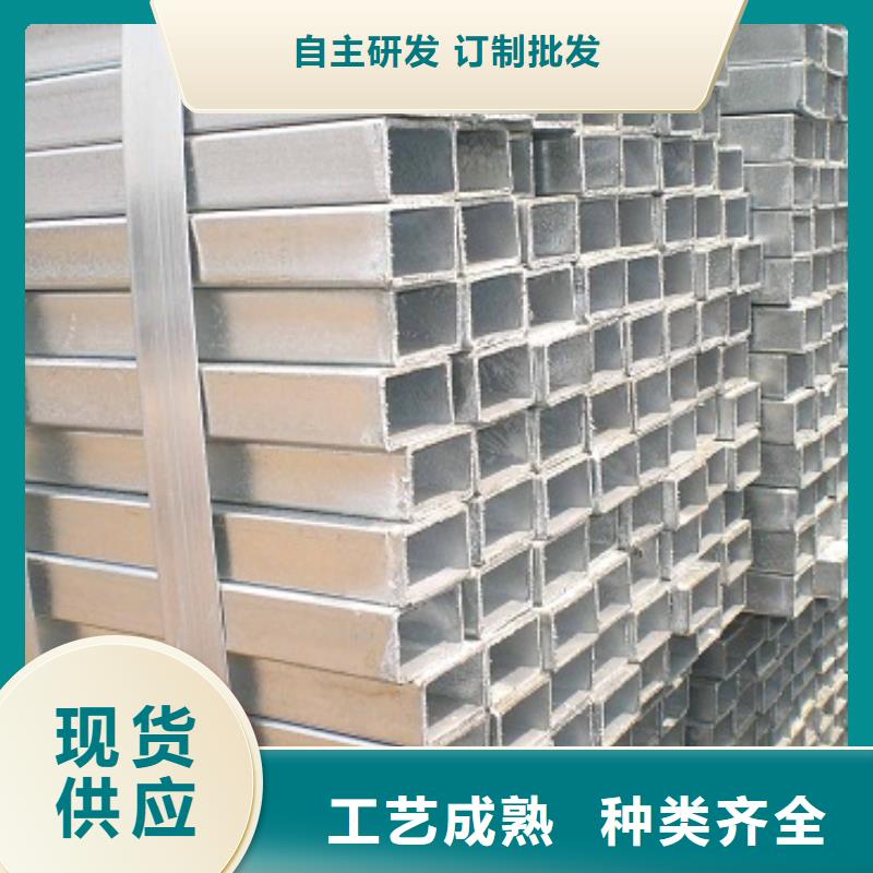 【镀锌方矩管】-热镀锌圆钢研发生产销售