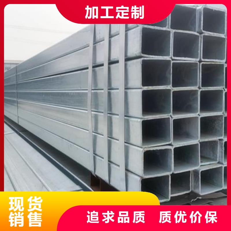【镀锌方矩管】-热镀锌圆钢研发生产销售