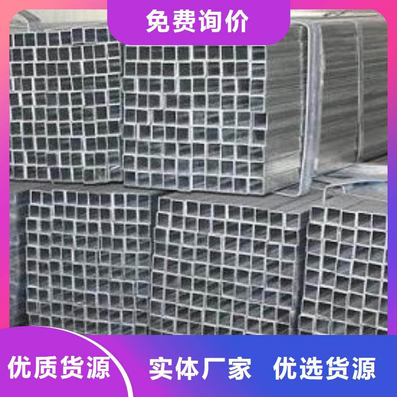 【镀锌方矩管,热镀锌工字钢严谨工艺】