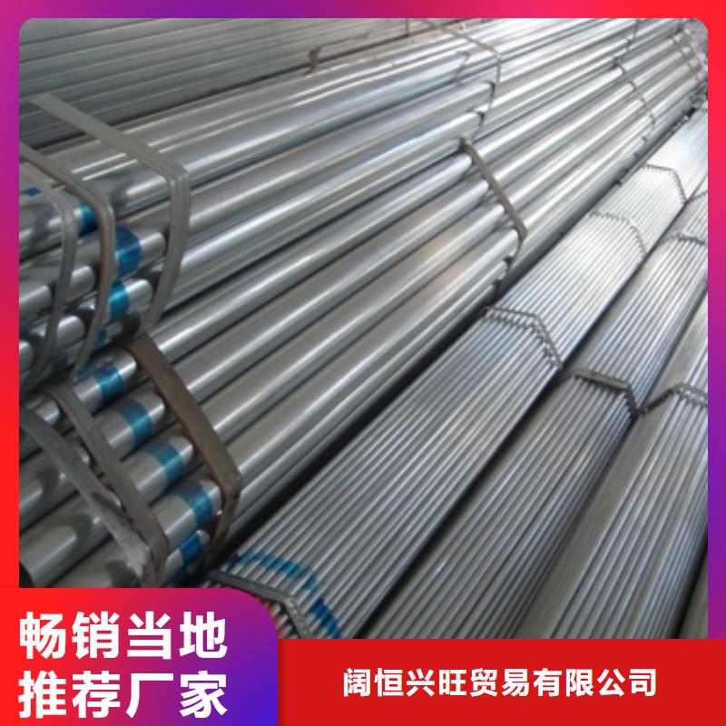 【镀锌管】热镀锌角钢品质优选