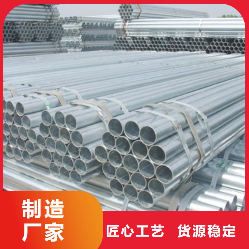 镀锌管热镀锌C型钢实力厂商