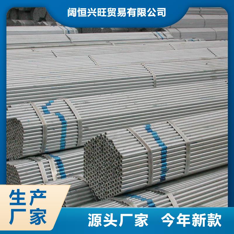 【镀锌管】热镀锌角钢品质优选