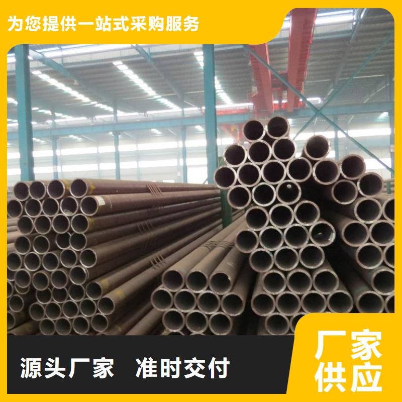 无缝管_热轧钢板按需设计