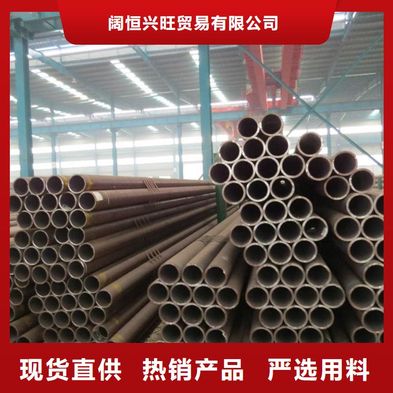 无缝管热镀锌工字钢厂家直营