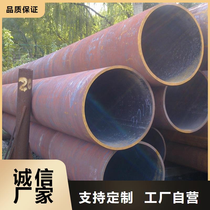 无缝管_热轧钢板按需设计