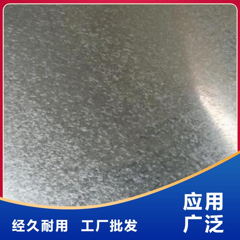 镀锌钢板_【热镀锌槽钢】精选厂家好货