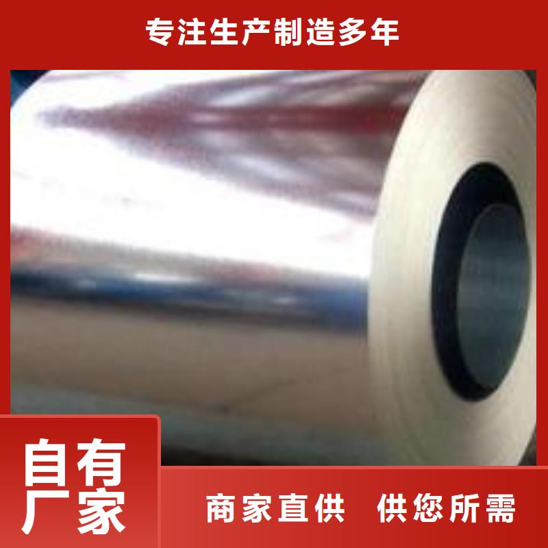 【镀锌钢板,热轧钢板用心做品质】