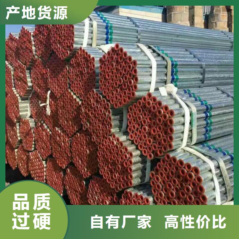 管材-热轧钢板实体诚信经营
