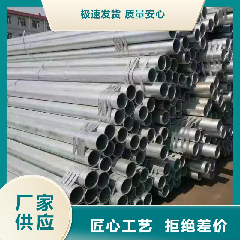 管材,热镀锌C型钢细节之处更加用心