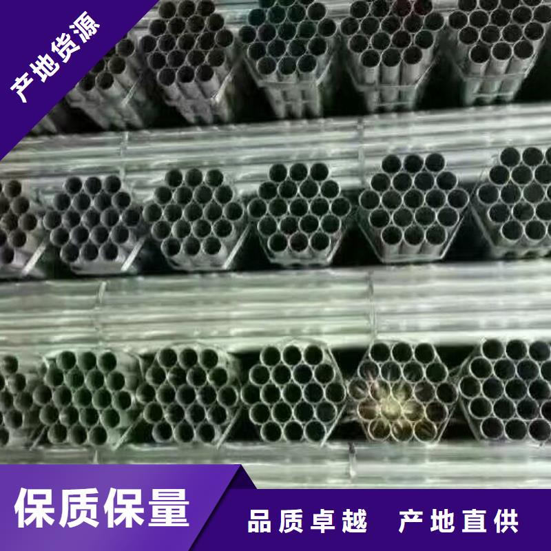 镀锌管材,热镀锌扁钢工厂直供