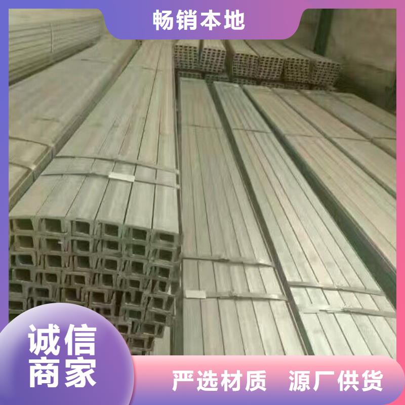 镀锌型材热镀锌C型钢真实拍摄品质可靠