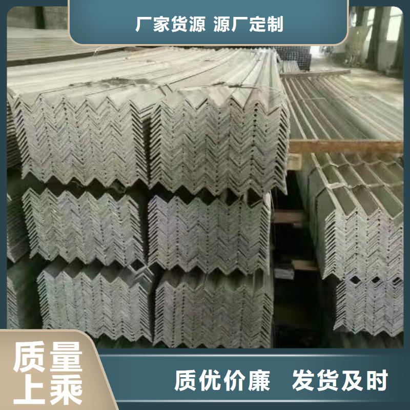 镀锌型材热镀锌角钢专注生产N年
