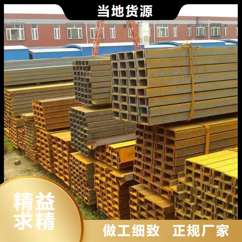 镀锌型材热镀锌C型钢真实拍摄品质可靠