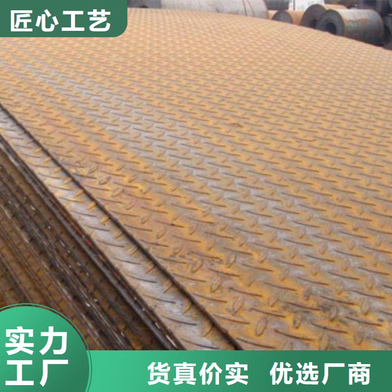 热镀锌花纹板热镀锌槽钢N年生产经验