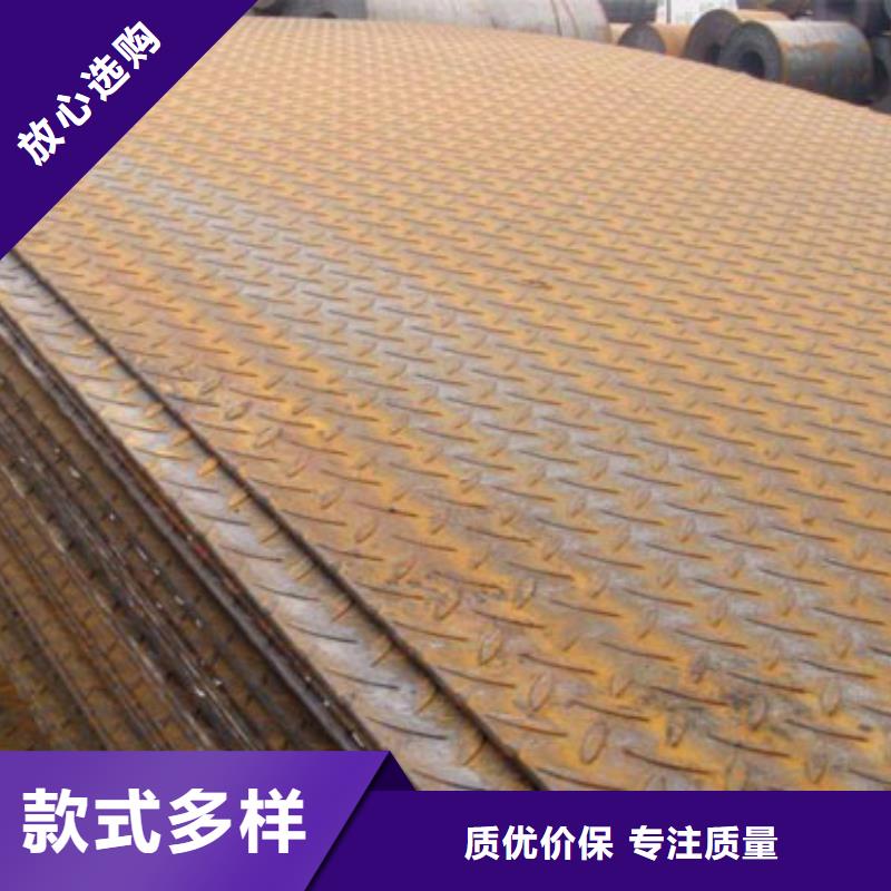 热镀锌花纹板热镀锌圆钢以质量求生存