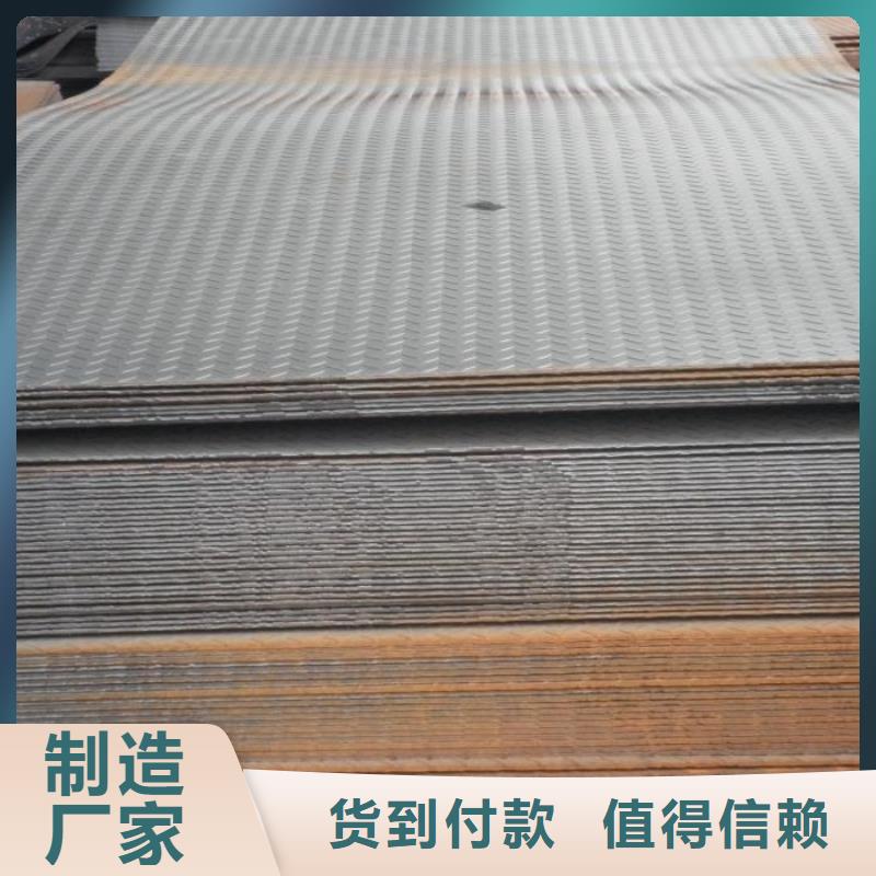 【热镀锌花纹板热镀锌角钢选择我们选择放心】