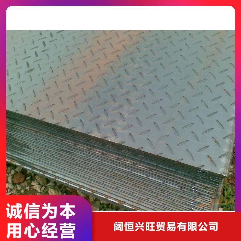 热镀锌花纹板_热镀锌角钢源头工厂