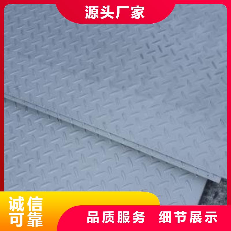 热镀锌花纹板热镀锌圆钢以质量求生存