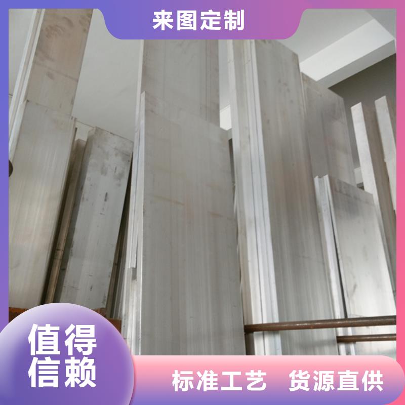 【铝排热镀锌圆钢厂家质量过硬】