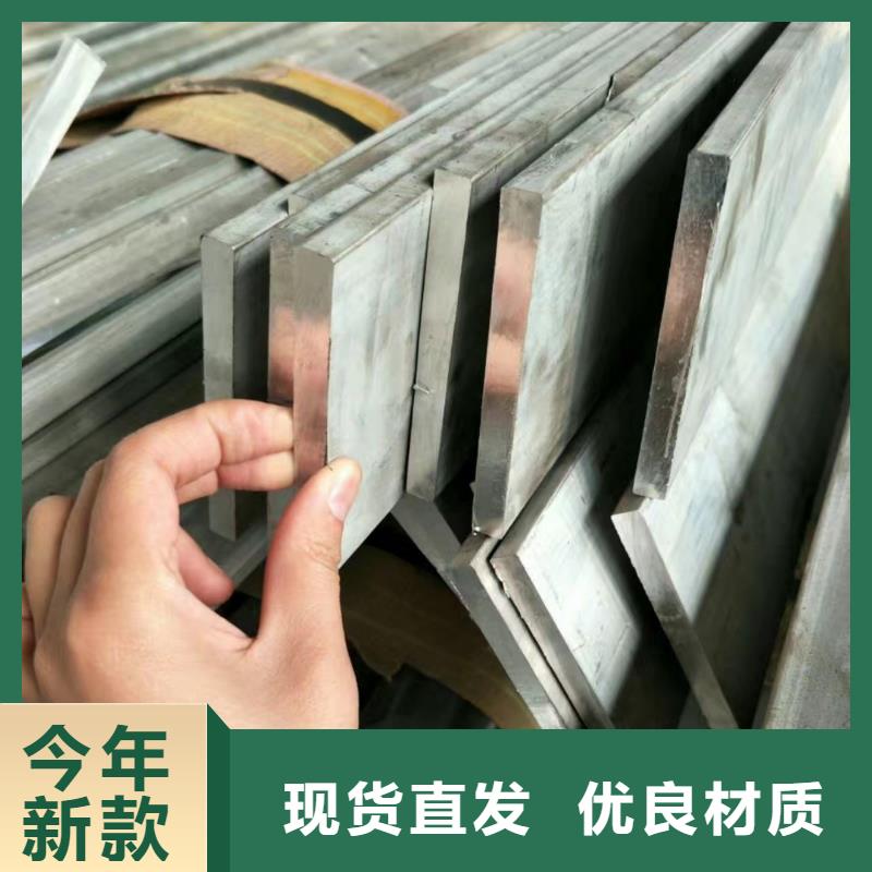 【铝排热镀锌圆钢厂家质量过硬】