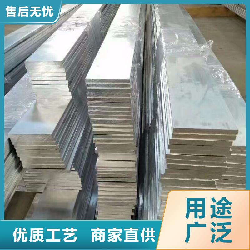 【铝排热镀锌圆钢厂家质量过硬】