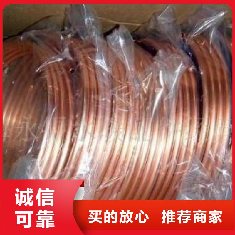 【紫铜管】_热镀锌扁钢厂家直销大量现货