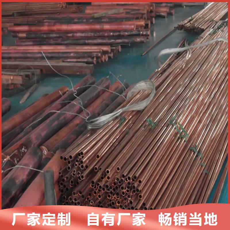 【紫铜管-热镀锌圆钢发货迅速】