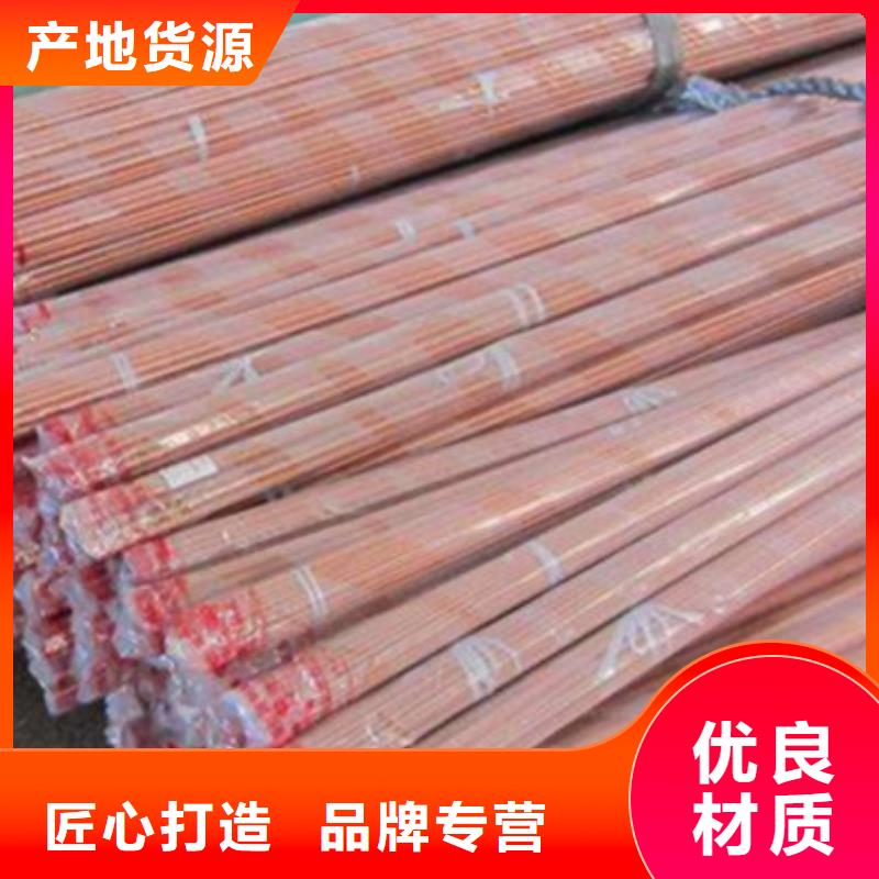 【紫铜管-热镀锌h型钢好品质选我们】