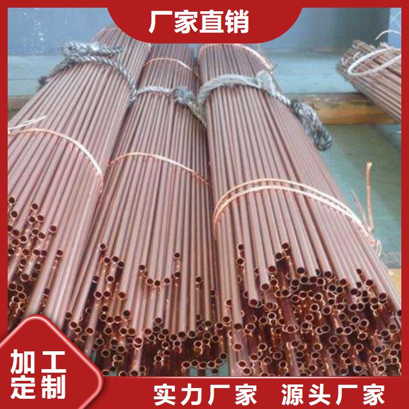 【紫铜管-热镀锌h型钢好品质选我们】