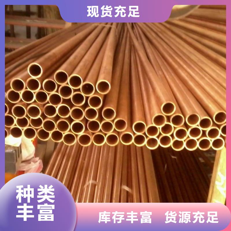 【紫铜管-热镀锌h型钢好品质选我们】