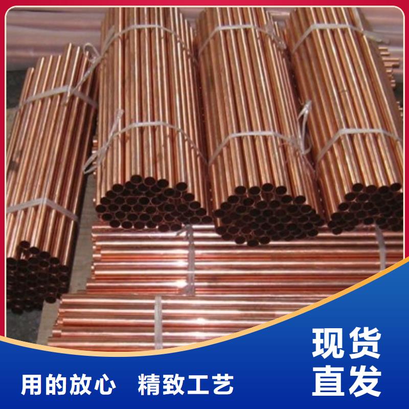 【紫铜管】_热镀锌扁钢厂家直销大量现货