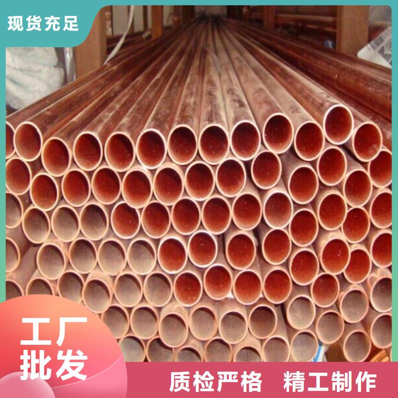 【紫铜管】_热镀锌扁钢厂家直销大量现货