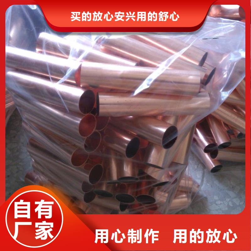 【紫铜管-热镀锌h型钢好品质选我们】