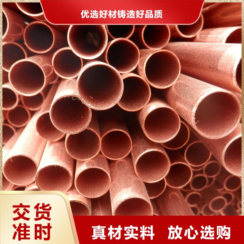 【紫铜管-热镀锌圆钢发货迅速】