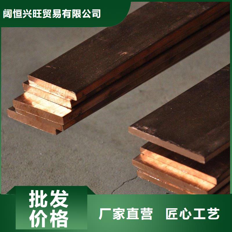 【紫铜排】热镀锌槽钢好货直供