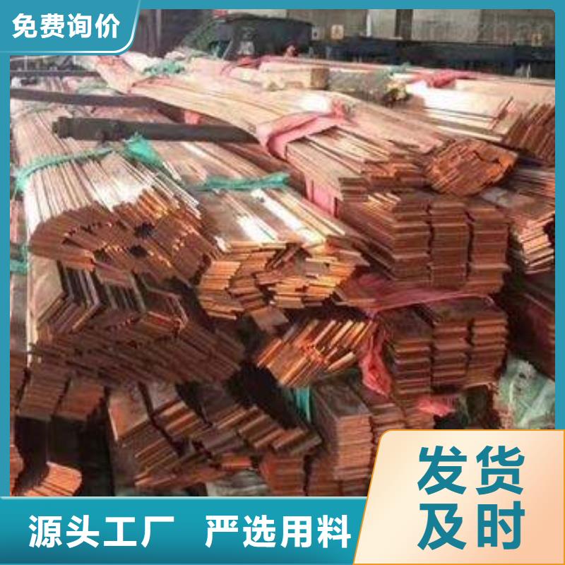 紫铜排热镀锌h型钢支持定制