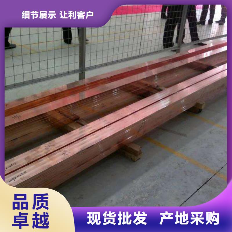 紫铜排热镀锌槽钢定制批发