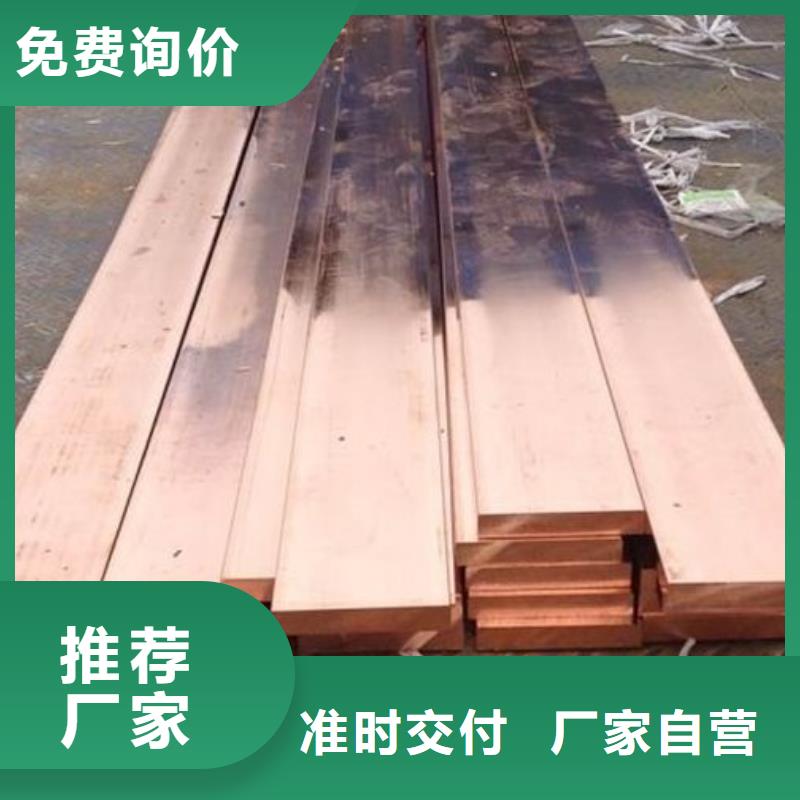【紫铜排】热镀锌槽钢好货直供