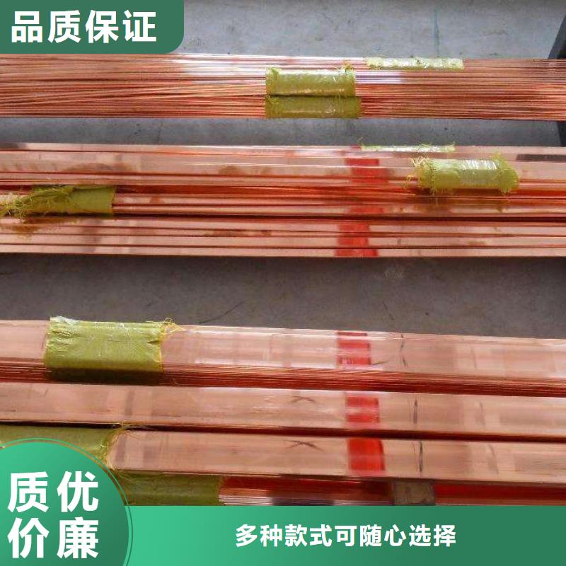 紫铜排热镀锌槽钢定制批发