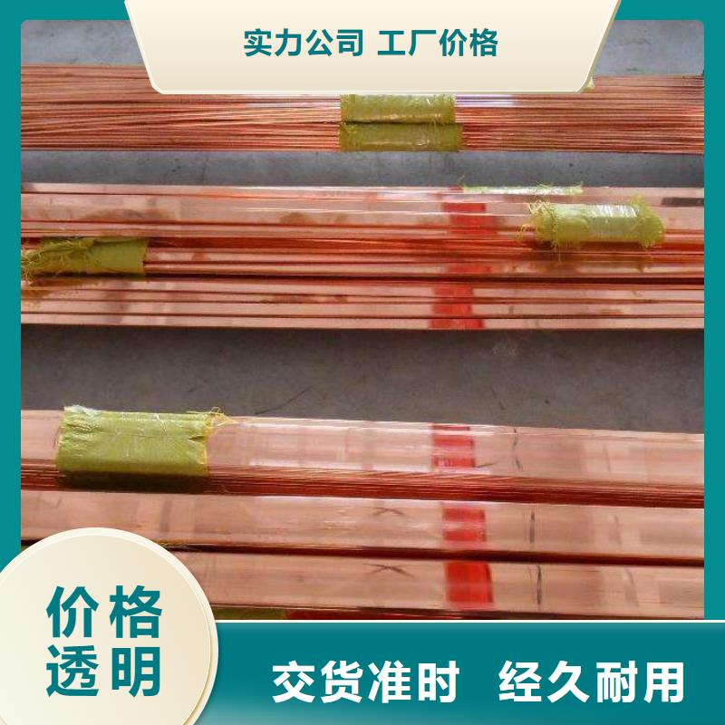 紫铜排热镀锌h型钢支持定制