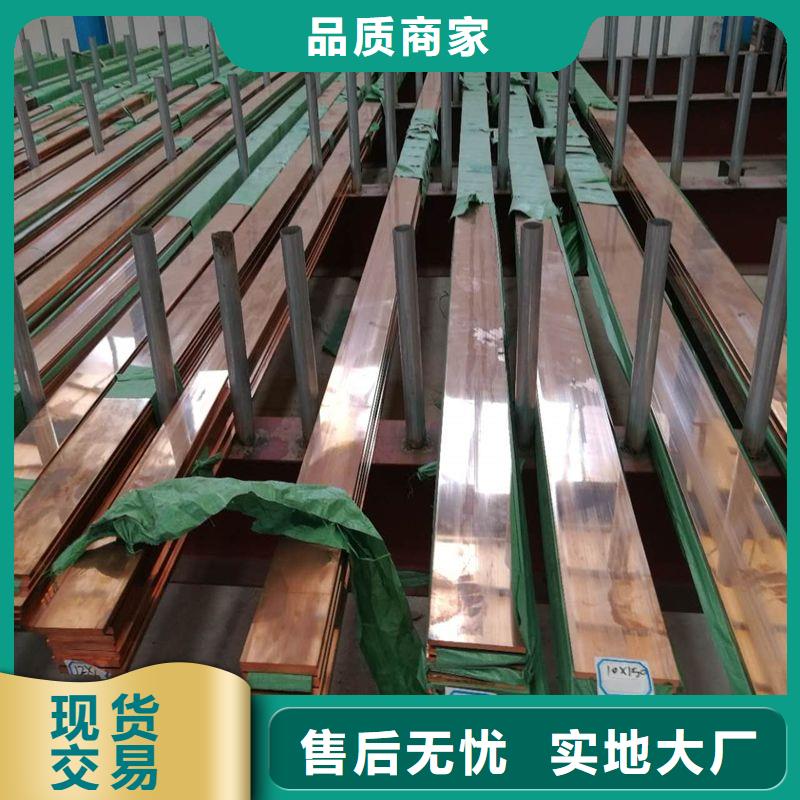 紫铜排热镀锌h型钢支持定制