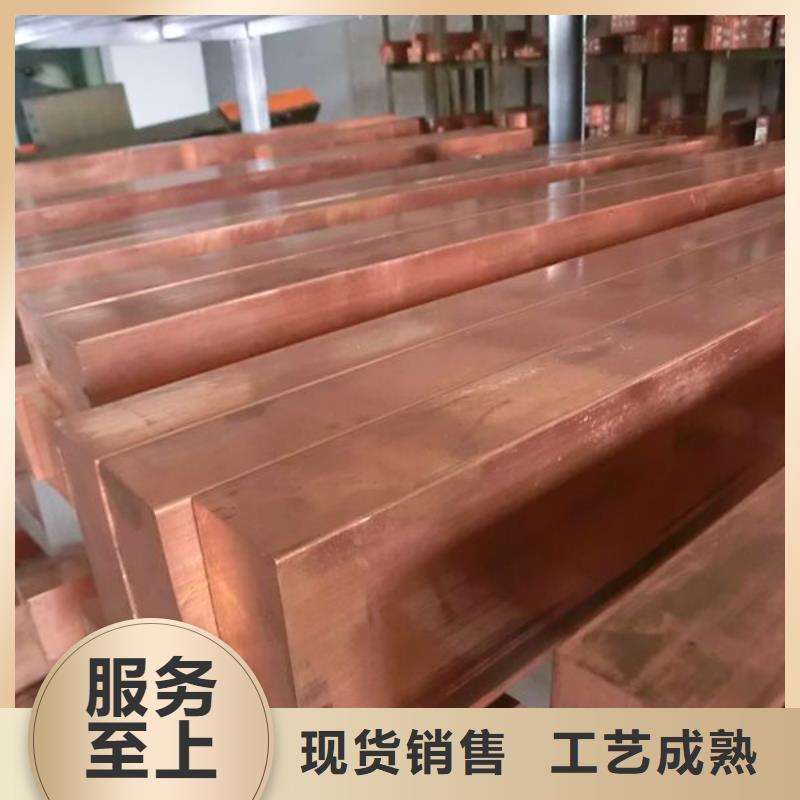 紫铜排热镀锌槽钢定制批发