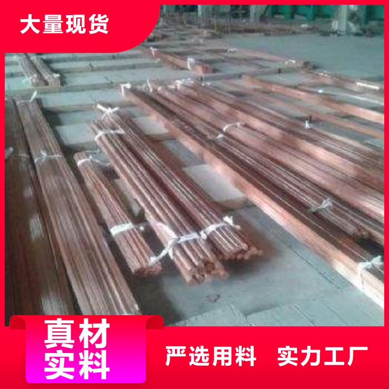 紫铜排热镀锌h型钢支持定制