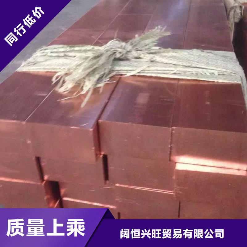 紫铜排热镀锌槽钢定制批发