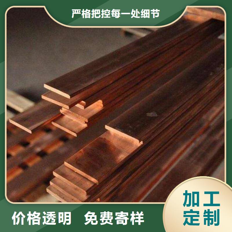 【紫铜排】热镀锌槽钢好货直供