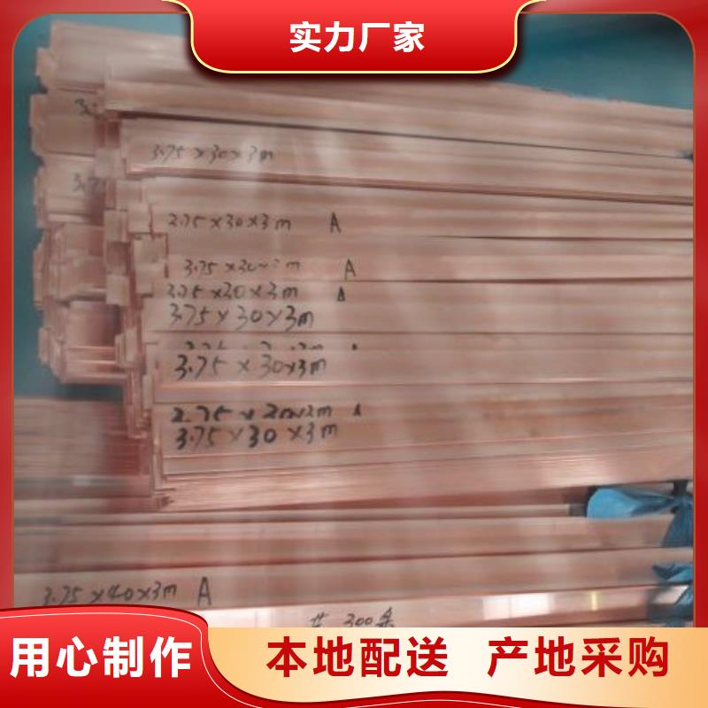 紫铜排热镀锌槽钢定制批发
