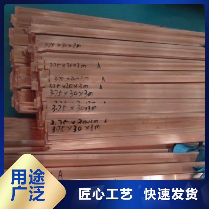 【紫铜排】热镀锌槽钢好货直供