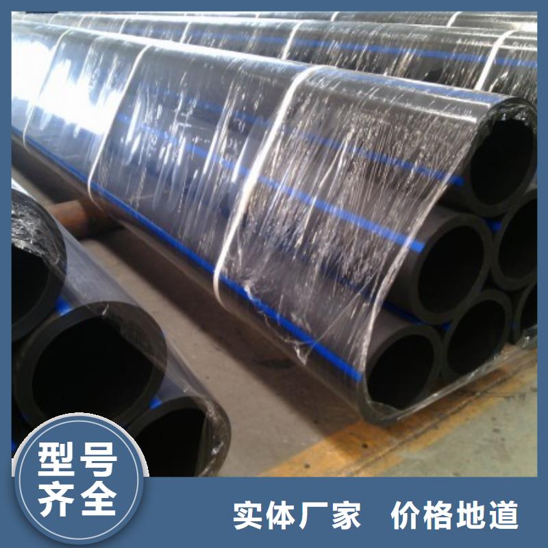 江苏淮安天然气改造专用管道PE燃气管管道Pe管