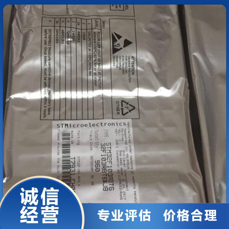 SAMSUNG2_LPDDR4X上门快