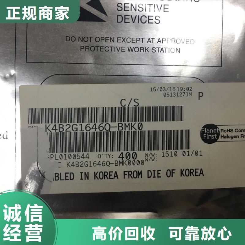 SAMSUNG2_LPDDR4X上门快